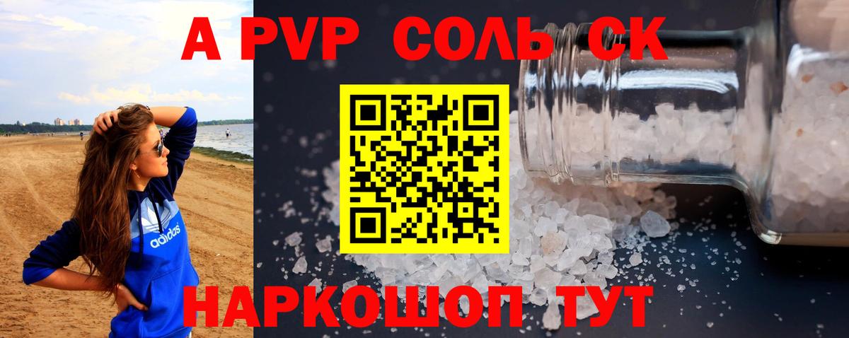 Alfa_PVP крисы CK Чайковский
