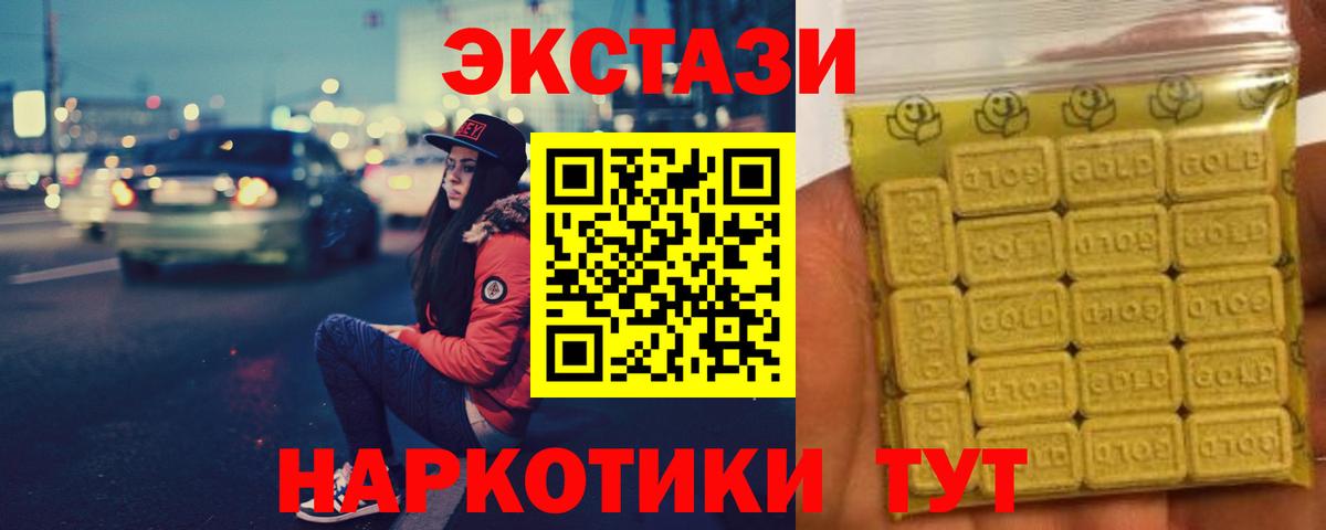 Чайковский  Ecstasy 99%  ЭКСТАЗИ  Вход с VPN 