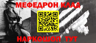 герыч Новокубанск