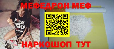 герыч Новокубанск