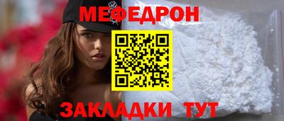 герыч Новокубанск