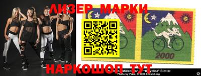 дурь Новозыбков