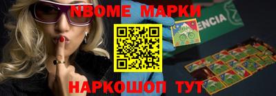 герыч Новокубанск