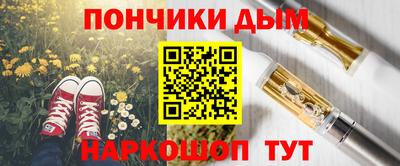 герыч Новокубанск