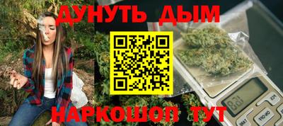 дурь Новозыбков