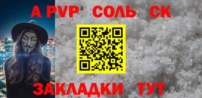 кокаин Новодвинск