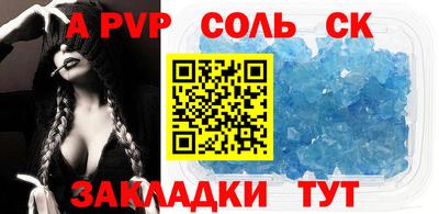 кокаин Новодвинск