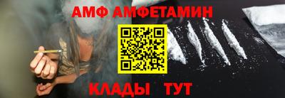 герыч Новокубанск