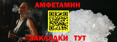 герыч Новокубанск