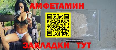 герыч Новокубанск