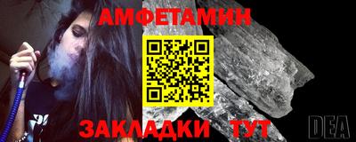 герыч Новокубанск