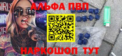 кокаин Новодвинск