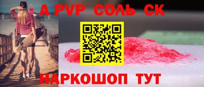 дурь Новозыбков