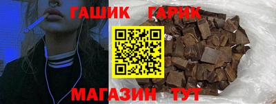 герыч Новокубанск