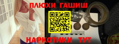 кокаин Новодвинск