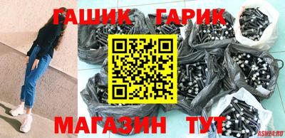 дурь Новозыбков