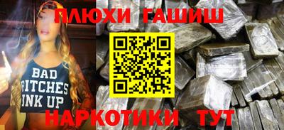 дурь Новозыбков