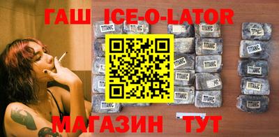 герыч Новокубанск
