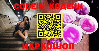 кокаин Новодвинск