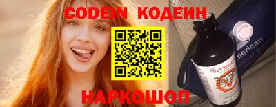 герыч Новокубанск
