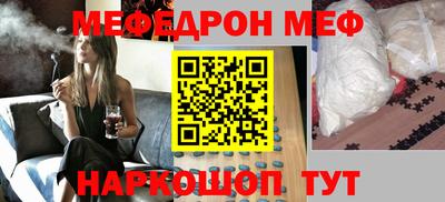 кокаин Новодвинск