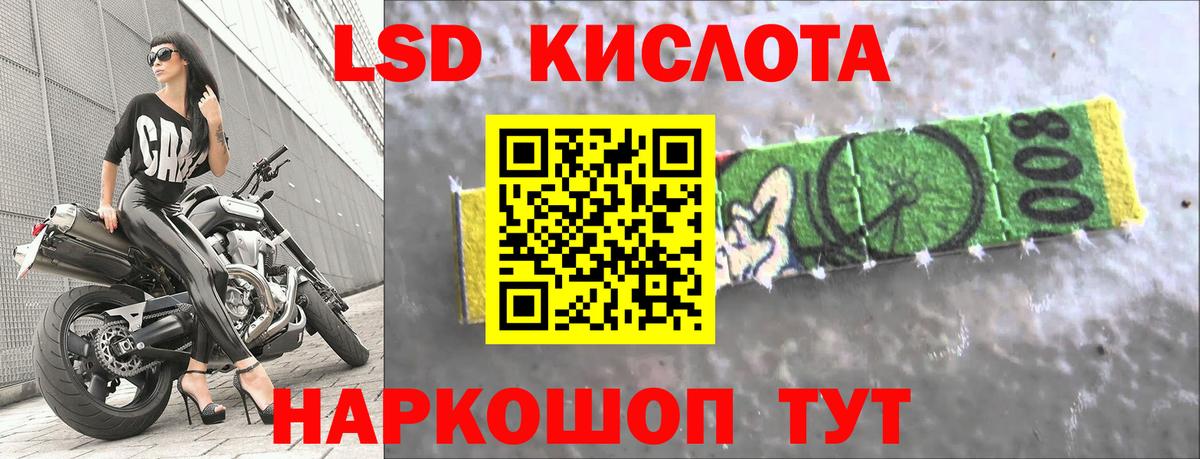 ЛСД экстази кислота Чайковский