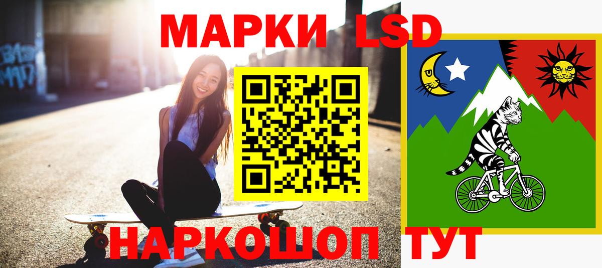 Чайковский  LSD-25 экстази  OMG как войти  Вход с VPN  ЛСД экстази кислота  ЛСД экстази ecstasy 