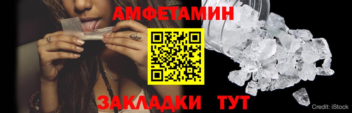 Первитин Декстрометамфетамин 99.9% Чайковский