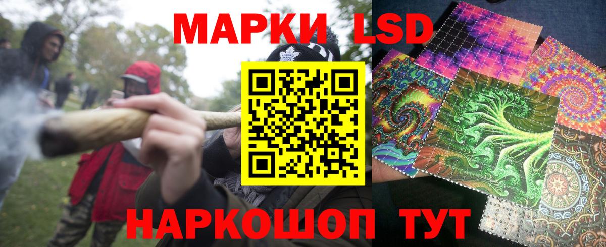 Марки N-bome 1,5мг  Вход с VPN  Чайковский 
